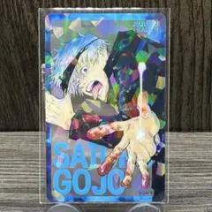 呪術廻戦 五条悟 ホログラムクリアカード 応募者全員サービス