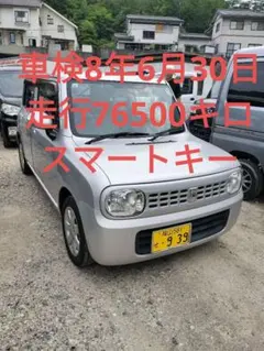 2026年最新】国内自動車本体 アルトラパンの人気アイテム - メルカリ