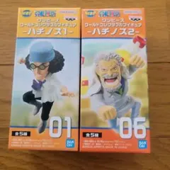 ワンピース ワールドコレクタブルフィギュア クザンとガープ 2種 ワーコレ