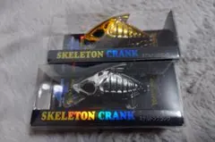 Waterland SKELETON CRANK 2個セットのサムネイル