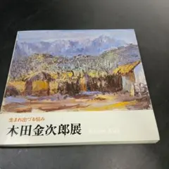 Potash様 リクエスト 2点 まとめ商品
