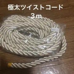 ロンラミ様 リクエスト 2点 まとめ商品
