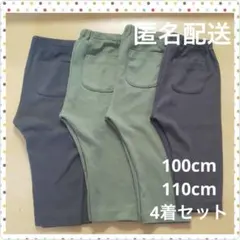 UNIQLO エアリズム カノコレギンス7分丈100cm110cm 4着セット