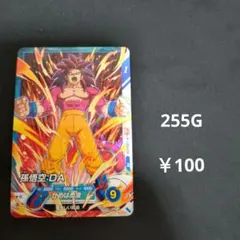 ブウ PE-011-Ⅱ ドラゴンボール データカードダス 2 - メルカリ