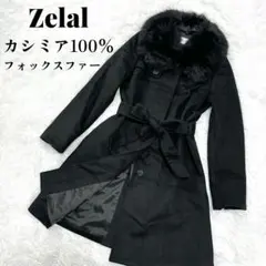 2025年最新】Zelal レディース ロングコートの人気アイテム - メルカリ