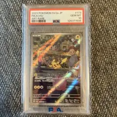 2026年最新】ピカチュウar psa10の人気アイテム - メルカリ