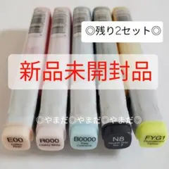 2025年最新】バリオスインクの人気アイテム - メルカリ