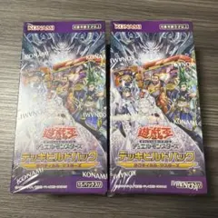 遊戯王OCG デッキビルドパック タクティカル・マスターズ 2BOX