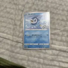 未開封 ポッチャマ プロモ9枚セット おまけ付き ポケモンカード ポッチャマ 未開封 プロモ 9枚セット おまけつき