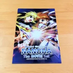 魔法少女リリカルなのは The MOVIE クリアファイル　映画