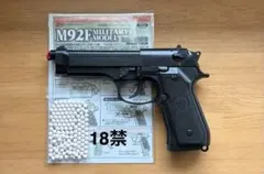 東京マルイ M92F ミリタリー18禁 エアガン エアコキ　ASGKのサムネイル