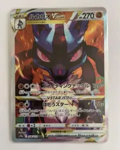 ポケモンカードゲーム ルカリオVSTAR SAR 4枚まとめ売り ポケモンカード ルカリオVSTAR【SAR】226/172 [S12a] 1枚の通販 石崎