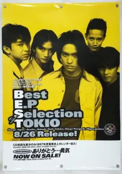 TOKIO ポポロ 切り抜き 2000年〜 46冊分 TOKIO ポポロ 切り抜き 2000年〜 43冊分 - メルカリ