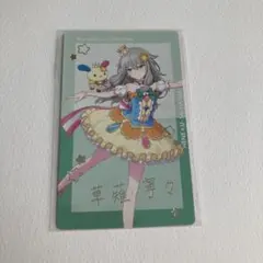 プロセカ　草薙寧々　エピカ　箔押し　サンリオ