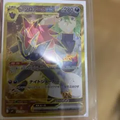 2025年最新】ゾロアークUR エラーの人気アイテム - メルカリ