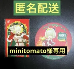 2026年最新】エレグ nikkeの人気アイテム - メルカリ