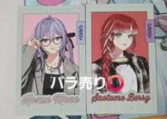 にじさんじ GRAY×ACCENT 桃音、ベリー