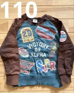 VICTORY OF ALPHA トレーナー 110cm