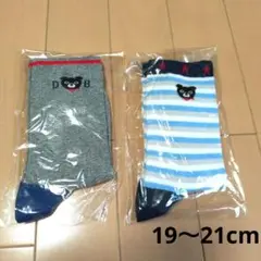 ミキハウスDOUBLE B キッズ靴下 19〜21cm 2足セット