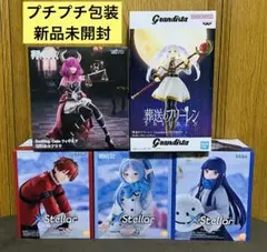 葬送のフリーレン フィギュア 5種セット まとめ売り