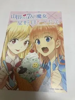 ufotable cafe 15周年展 コースター セイバー - メルカリ