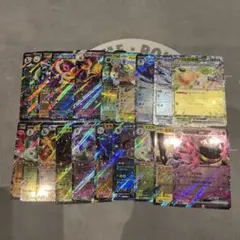 ポケモンカード　rrまとめ売り　Gレギュ　20枚