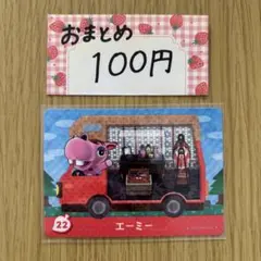 みぃたま様 リクエスト 4点 まとめ商品