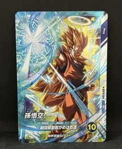 ドラゴンボールスーパーダイバーズ sdvtp-004 孫悟空 - メルカリ