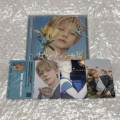 TXT セツナハナビ ヨンジュン CD トレカ コンプセット　ソロジャケ盤②
