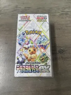 2026年最新】バイオレットex box シュリンク付きの人気アイテム - メルカリ