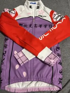 弱虫ペダル 京都伏見高校ver. 長袖サイクルジャージ 弱虫ペダル 京都伏見高校ver. 長袖サイクルジャージ - メルカリ