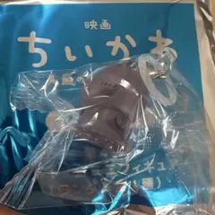 ちいかわ 映画 特典 ヒトハ