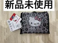 キティ エコバッグ グレー レオパード しまむら サンリオ