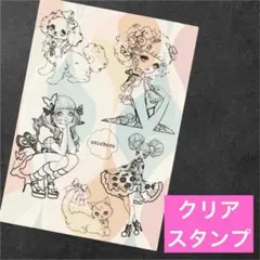 未開封 unichoco様 nene様 コラボ クリアスタンプ