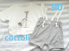 ★安心のメルカリ便発送★コトリcottoli　男の子　トップス＆パンツ　90