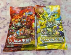 デュエルマスターズの25周年記念パック DM26-S01 - メルカリ
