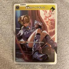 クロスタ 逆転のハイドギャル - メルカリ