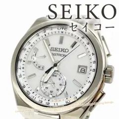 SEIKO セイコー ASTRON アストロン ネクスター SBXY085