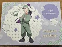 忍たま乱太郎 AMOCAFE サンリオコラボ 特典 ランチョンマット 立花仙蔵