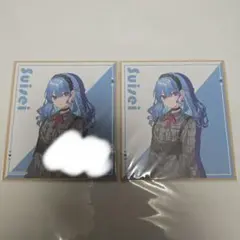 hololive 星街すいせい 色紙セット