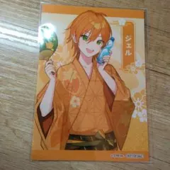 すとぷり ジェルくん ブロマイド