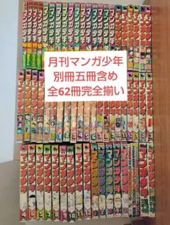 【5.6日限定セール！】キン肉マン 全88巻＋関連本1冊 5.6日限定セール！】キン肉マン 全92巻＋関連本1冊 - メルカリ