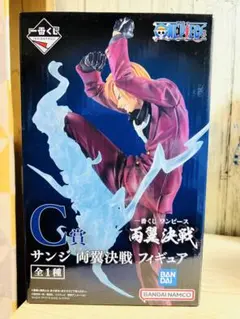 ワンピース　一番くじ　両翼決戦　C賞　サンジ