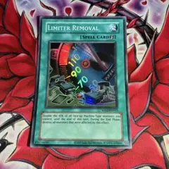 遊戯王　EU版　リミッター解除　スーパーレア　レトロパック2