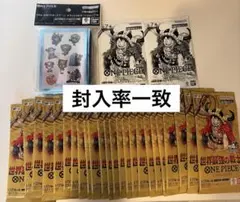 KG様専用 ワンピースカードゲーム 世界最強の戦士 1BOX テープカット品