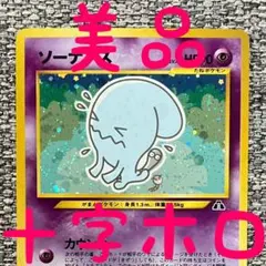 ヴァイスシュヴァルツ 呪いの衝突 オカルン SSP - メルカリ