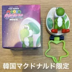 ヨッシー フィギュア 卵型台座付き ヨッシー 卵型台座付きフィギュア 海外マクドナルド限定 - メルカリ