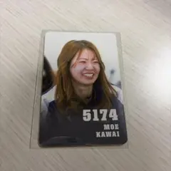 2026年最新】川井萌の人気アイテム - メルカリ