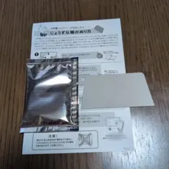 Item thumbnail for item b2d9801b-4c6e-4a99-ae47-822d78be2fef