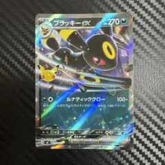 ブラッキーex MEGA 30th CELEBRATION プレミアムデッキセ…